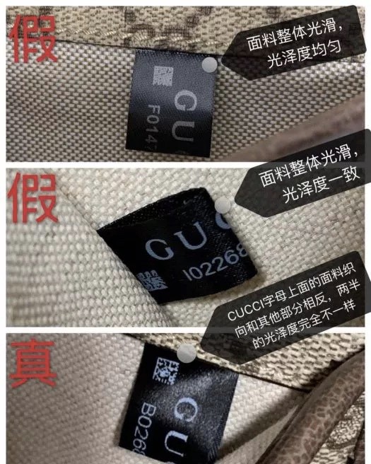 gucci双g虎头胸包真假鉴别