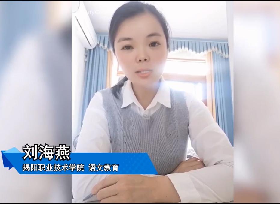 高素质人才的一项基本能力凡事预则立不预则废邝彩凤老师在发表讲话中