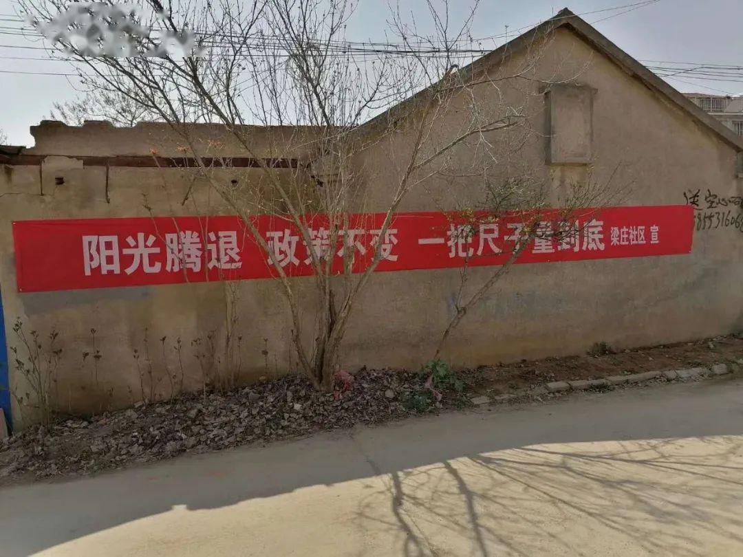 萧县这个地方要拆迁内附补偿标准看看有你家吗