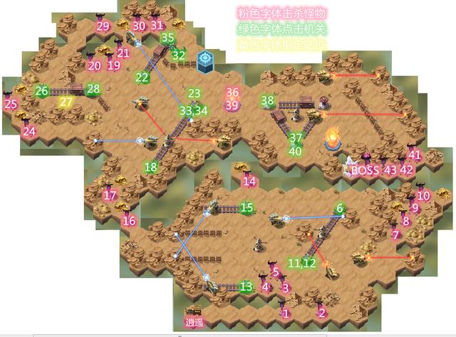 「剑与远征」新奇境哭嚎荒漠怎么过 一张图助你顺利通关拿奖励_攻略