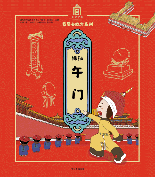 当淘宝第一主播薇娅viya遇上600年故宫