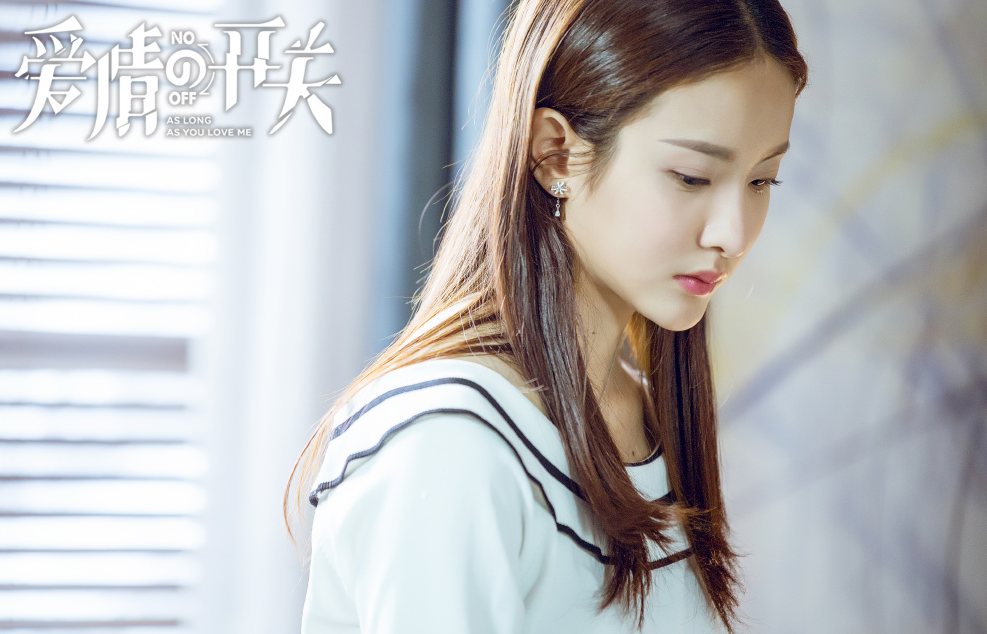 爱情的开关周晓萌做了饭菜等待周衍照却遭到孙凌希进门挑衅