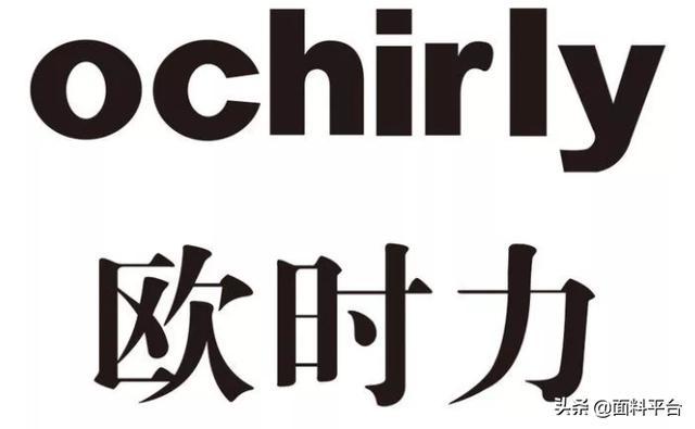 赫基集团:被爆强制员工无薪休假,薪资降幅最高达50%!