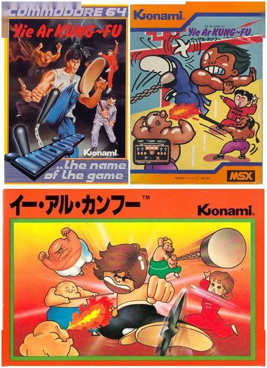 历史上的今天功夫fc0422