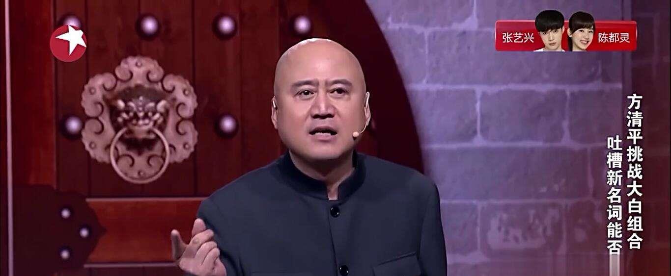 欢乐喜剧人王渣渣原名图片