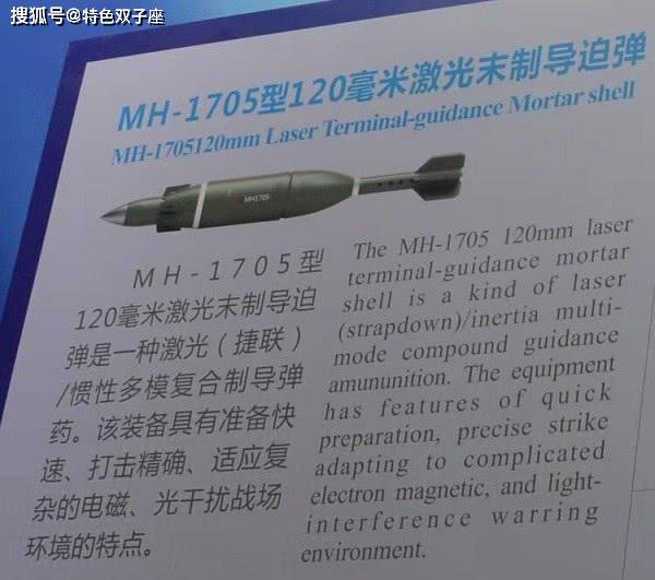 时隔半个世纪国产120毫米迫击炮或重新列装部队