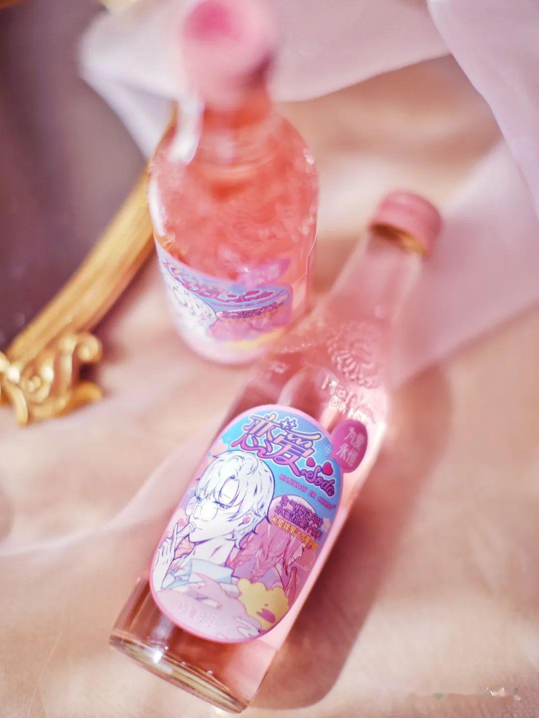 恋爱soda2020 vs 分手快乐水