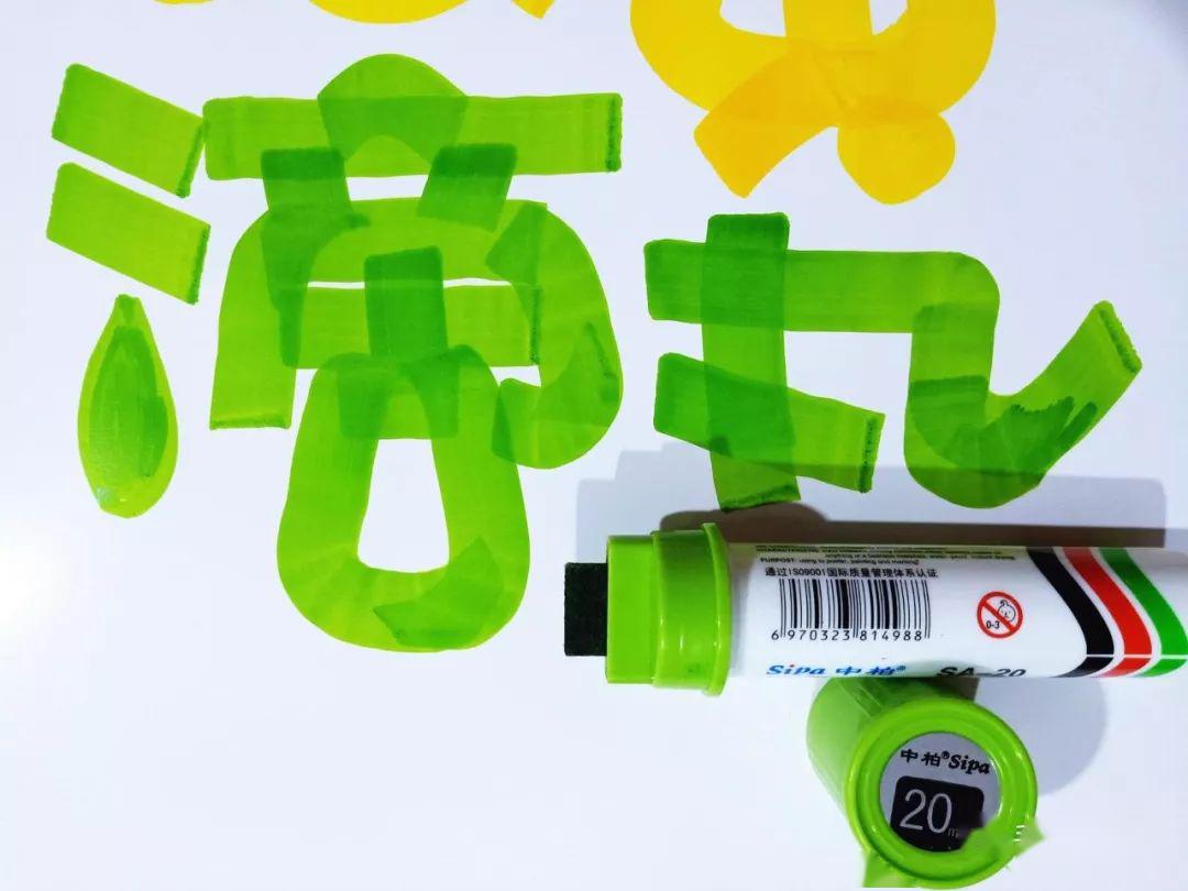 门店商品银黄滴丸海报教程分解及作品模板分享程