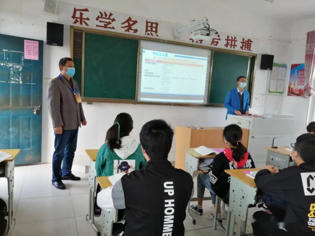 旧县中学,上好开学第一课.