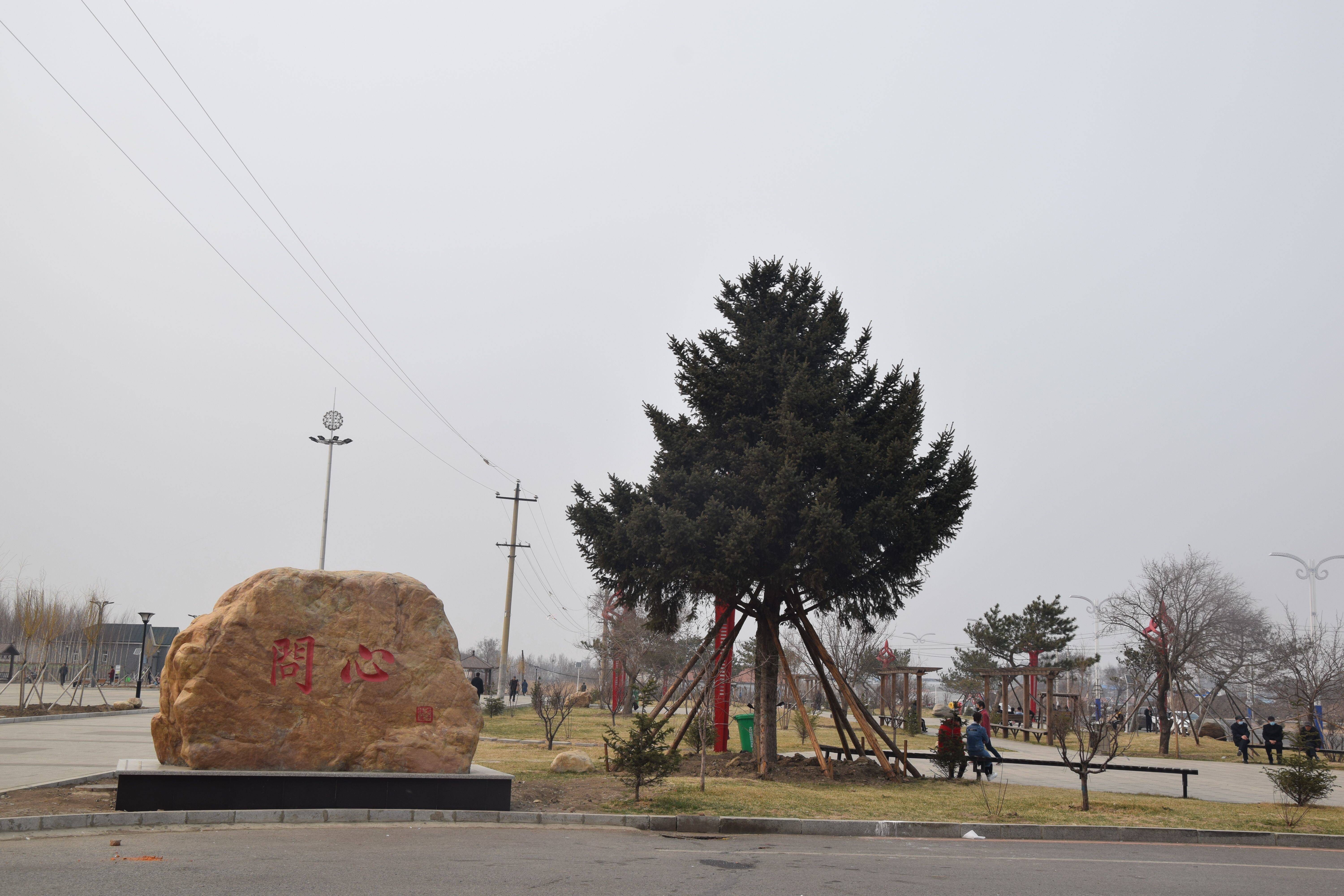 公主岭市组织17支考核小分队对全市乡村颜值进行打分