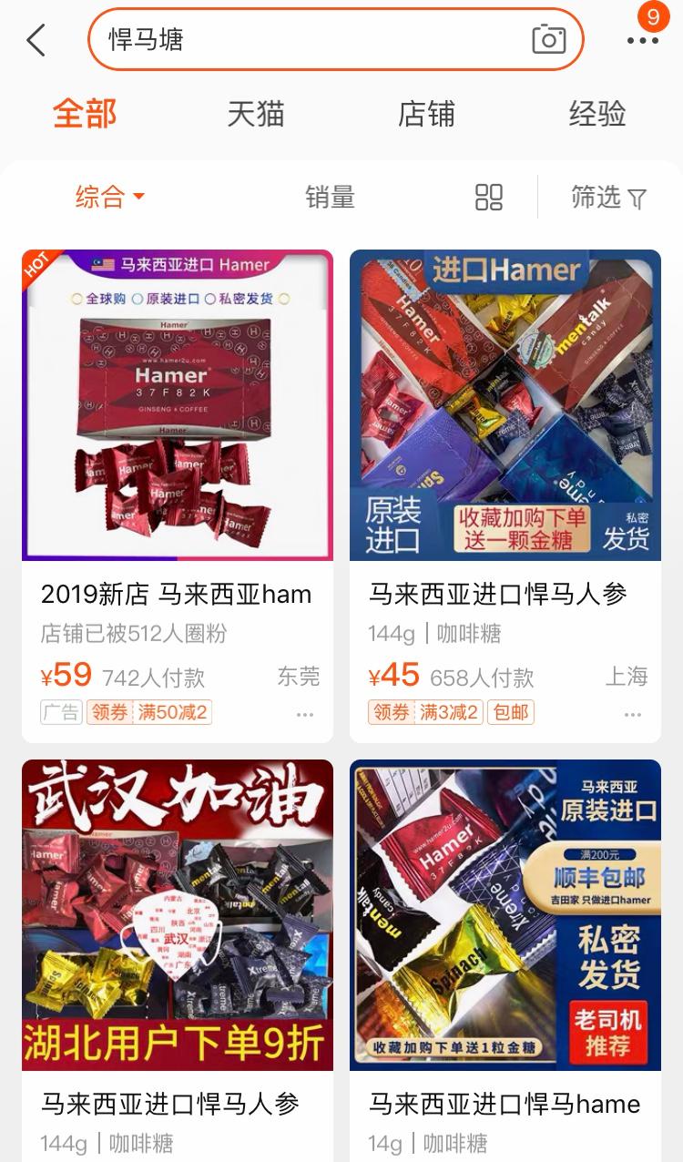 已销往20余个省市……_悍马