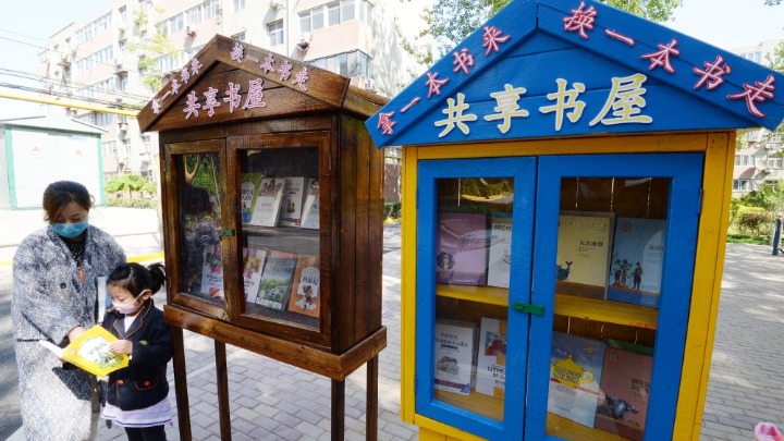 居民在"社区书店"免费阅览图书,在家门口享受"文化大餐",迎接4月23日