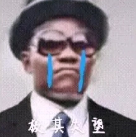 黑人抬棺表情包 : é»äººæ¬æ£ºè¡¨æå é»äººæ¬æ£ºå¾®ä¿¡è¡¨æå é»äººæ¬æ£ºqqè¡¨æå Diyæå¾diydoutu Com, 标签： 可爱表情包 搞笑表情包 鬼火表情包 熊猫头表情包 表情.