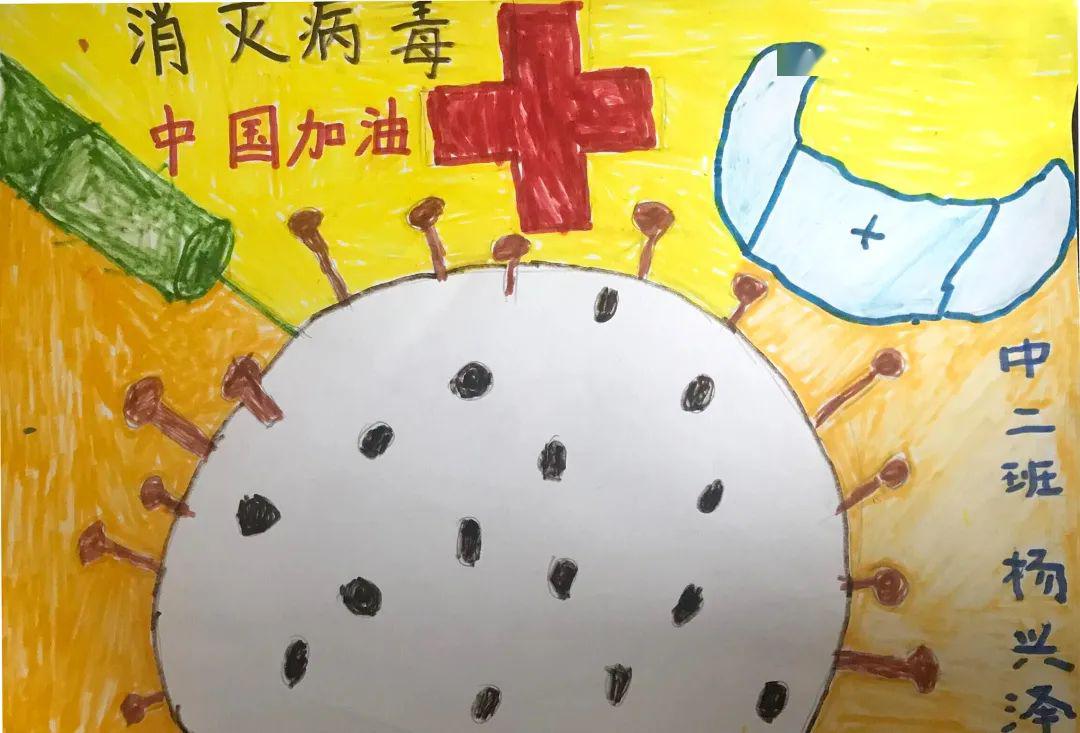 我的爸爸妈妈打败怪兽啦_病毒