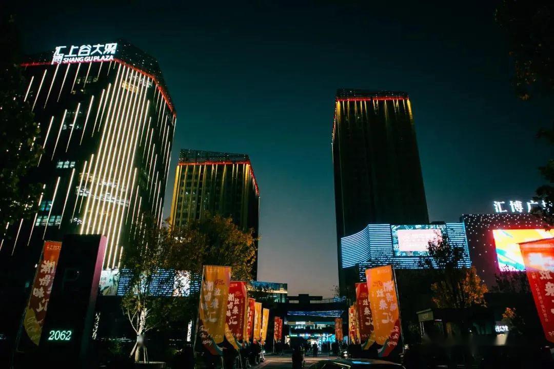 春暖花开|惠友超市上谷大观店正式开业,网红街区打卡全搞定!_保定