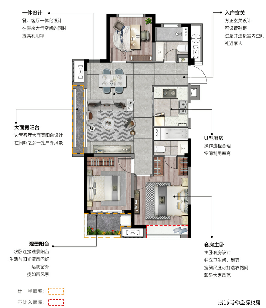 聚势云璟决战首开云璟府2020坐标分销誓师大会火爆来袭