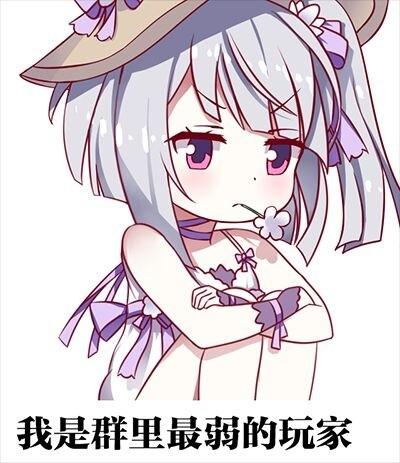 群里搞笑表情包:魔镜啊魔镜,我是这个群里最美的吗