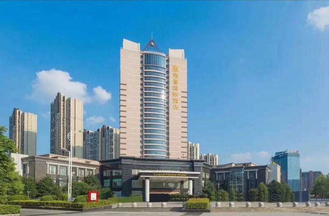 赣东国际大酒店图片