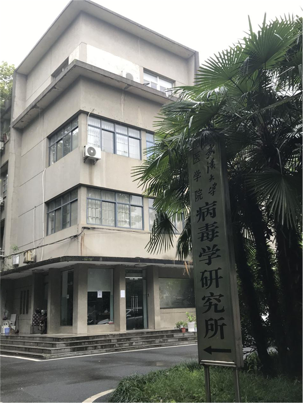 武汉大学p3实验室为关西进口漆喰涂料进行抗病毒功能国内首测