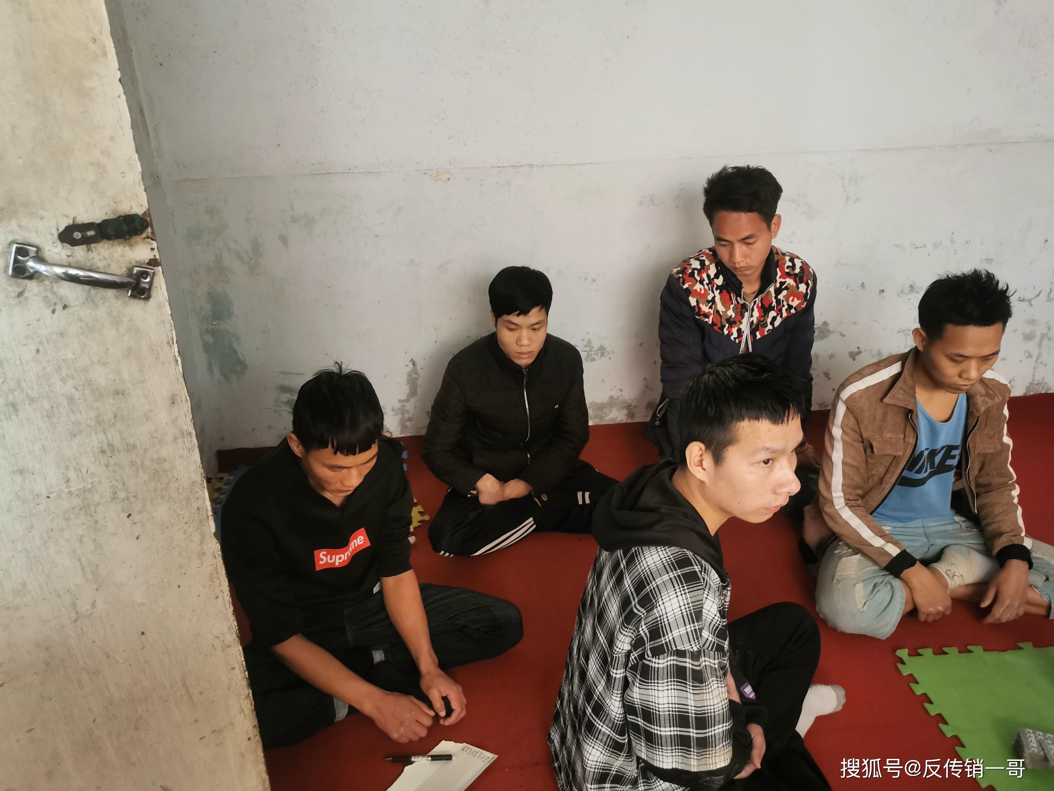 四年半传销经历,分享最真的干货给大家,希望引以为戒,预防上当