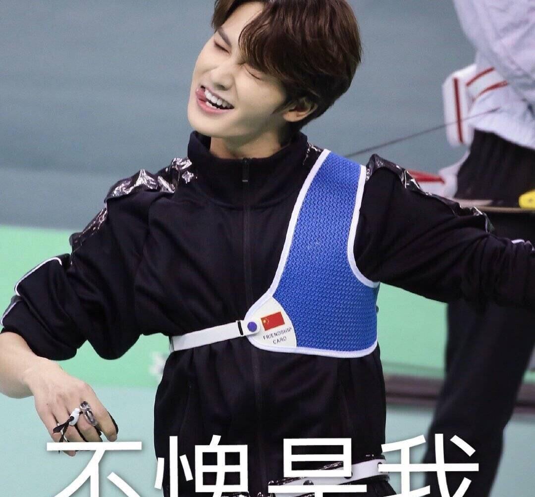 朱正廷表情包站闭站这个失业理由是认真的吗