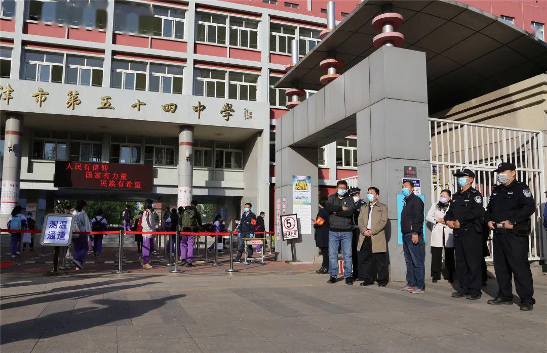 天津市第五十四中学复课开学第一天
