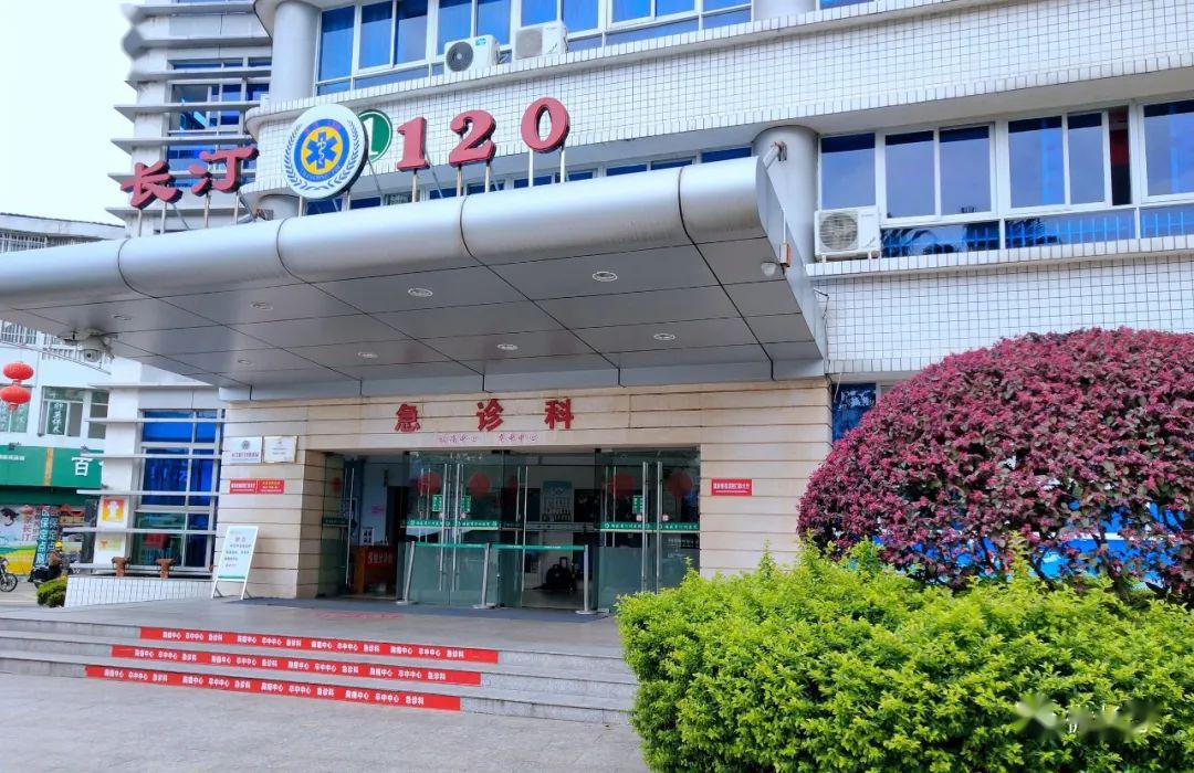 注意汀州医院就诊须知就诊请出示八闽健康码和有效身份证件