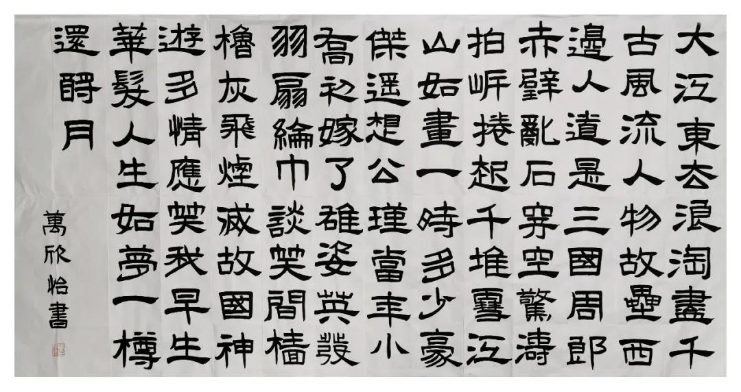 优秀作品丨美院繁星国际青少年美术创作大赛宁波赛区