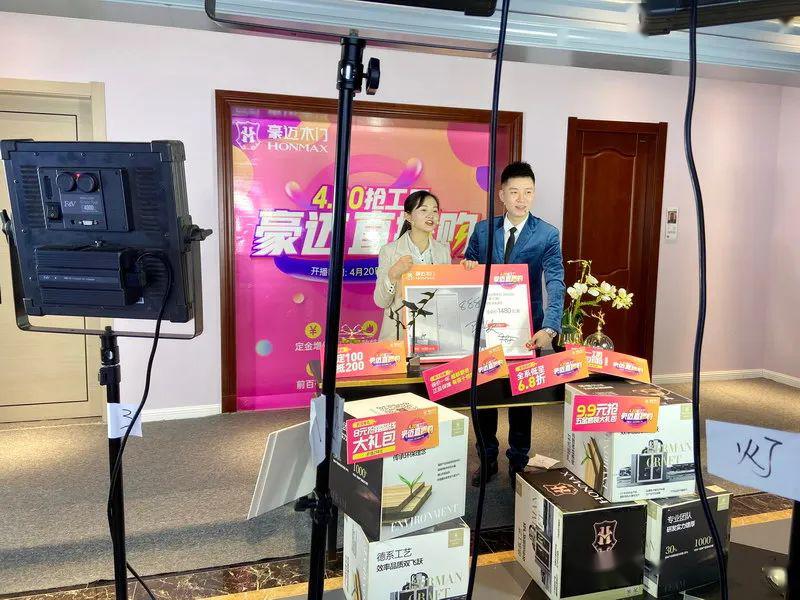 豪迈420抢工厂直播购完美收官线上营销vs全国联动成功开辟新模式