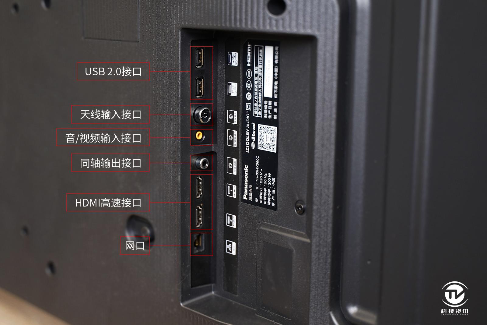 音画体验智能属性皆出众松下hx560系列智能语音电视满足你的想象力