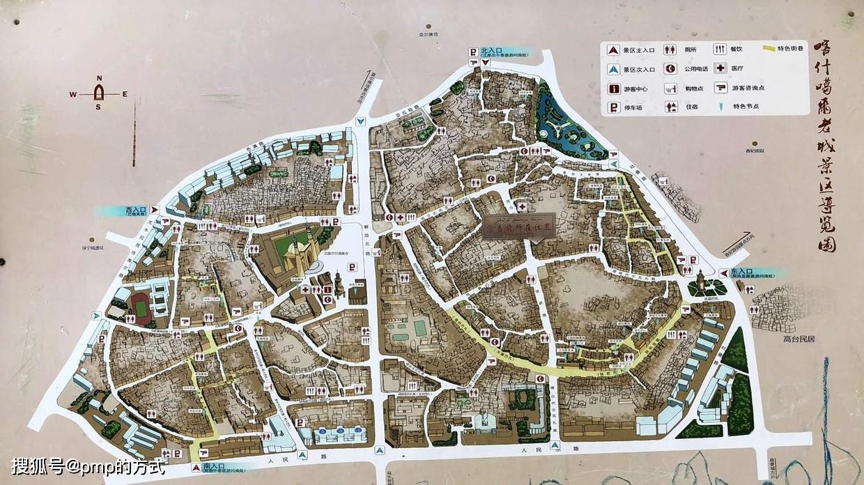 不到喀什白来新疆(喀什老城)