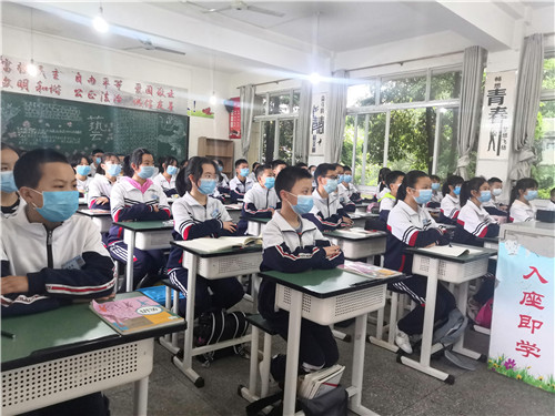别样的开学典礼——四川东坡区实验中学举行2020年上学期开学典礼暨