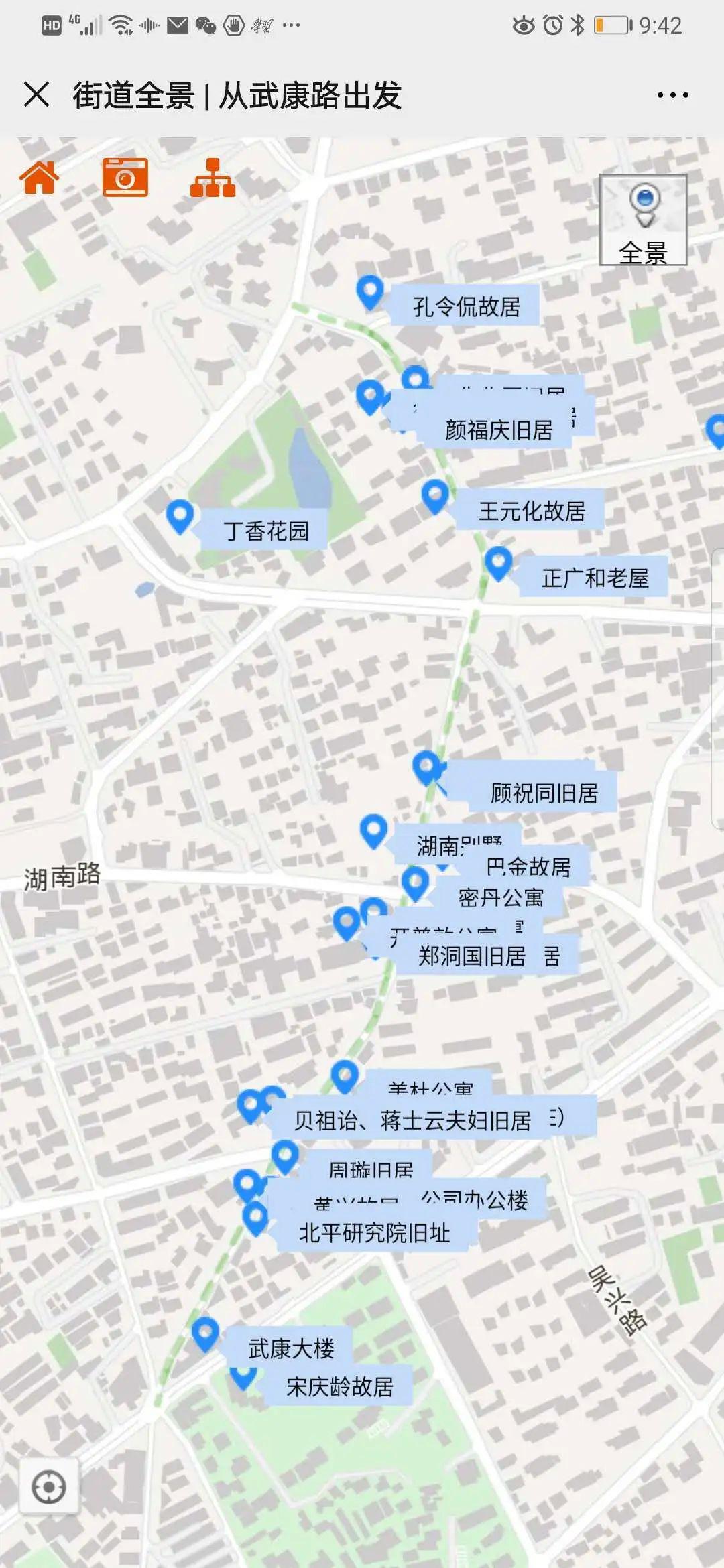 从武康路出发一个人一部手机也能读懂一片街区