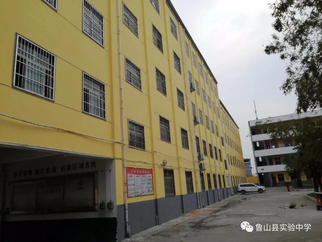 鲁山县实验中学进行开学疫情防控演练_学校