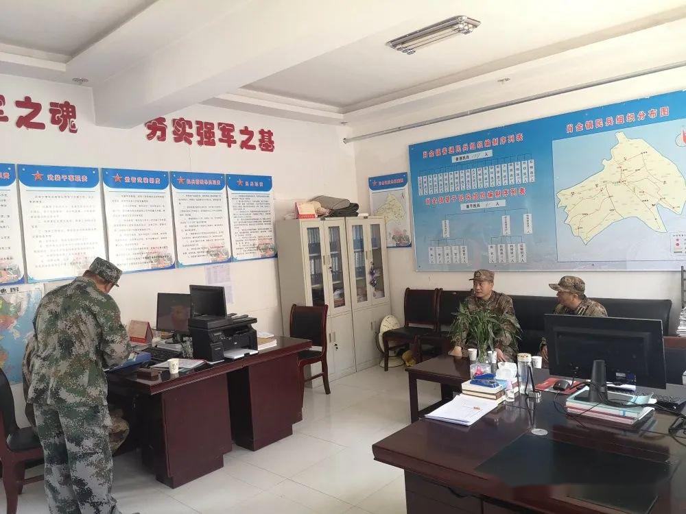 速看肖金镇召开2020年基干民兵点验大会