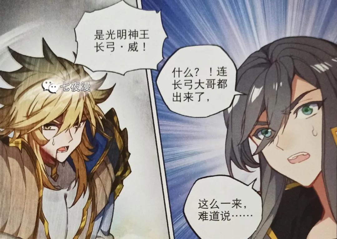 唐门英雄传更新24话周维清使坏在解药做手脚天痕得知后傻了眼