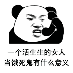 240_240gif 动态图 动图