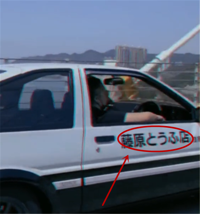 综上所述,面对这样一台丰田ae86,个人认为这款车如