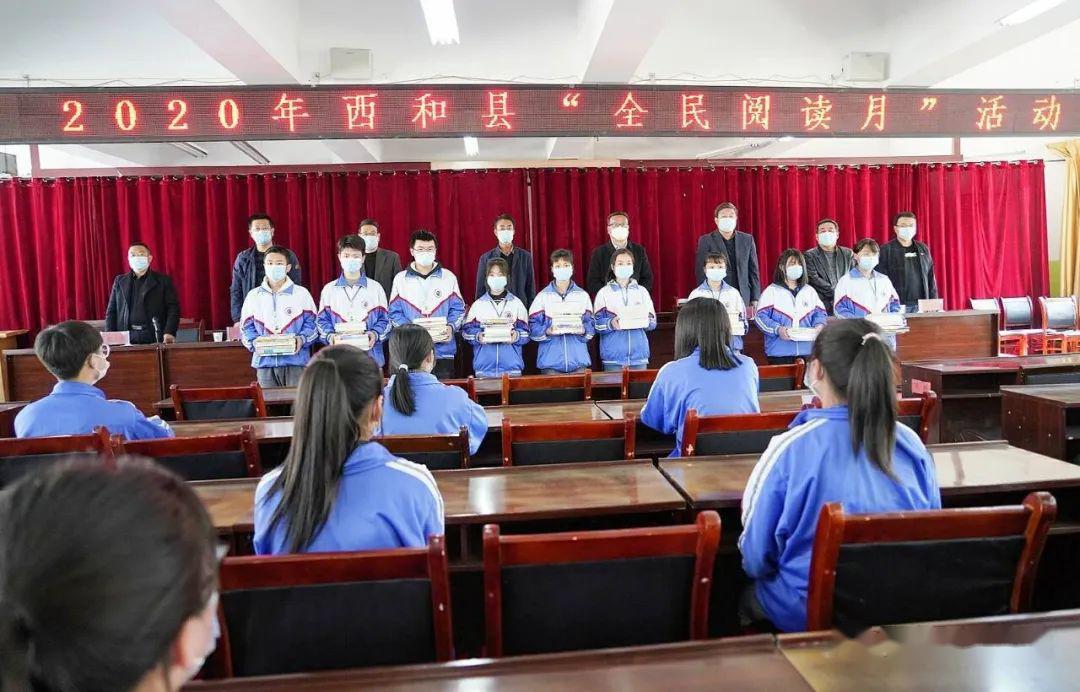 世界读书日西和县开展送图书进校园活动