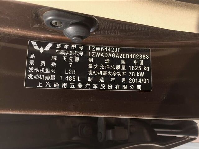 车架号l开头的都是中国生产汽车vin代码的车架号第一位是制造国家代号