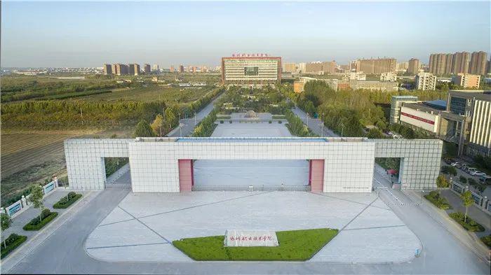 博士人才年薪25万起 安家费55万起 科研启动费10万起|运城职业技术