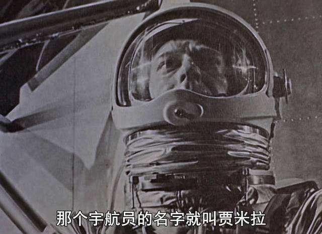 浅谈奥特曼作品《我的故乡是地球》背后的隐喻以及反思_贾米拉