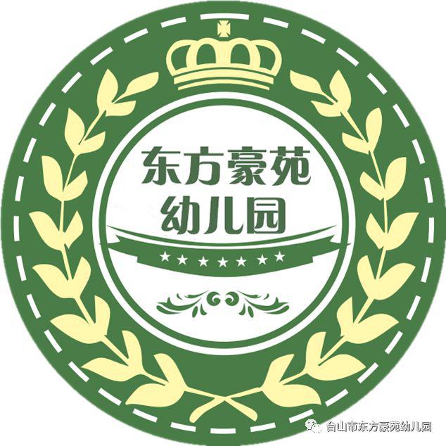 dongfanghaoyuankindergarten台山市东方豪苑幼儿园地址:东方豪苑93号