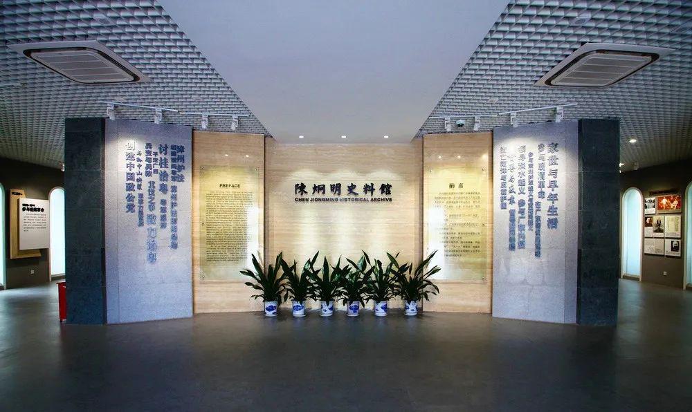 汕尾海丰民间人士到惠祭奠陈炯明