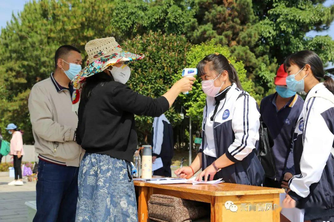 凤庆县第一中学有序开展学生返校报到
