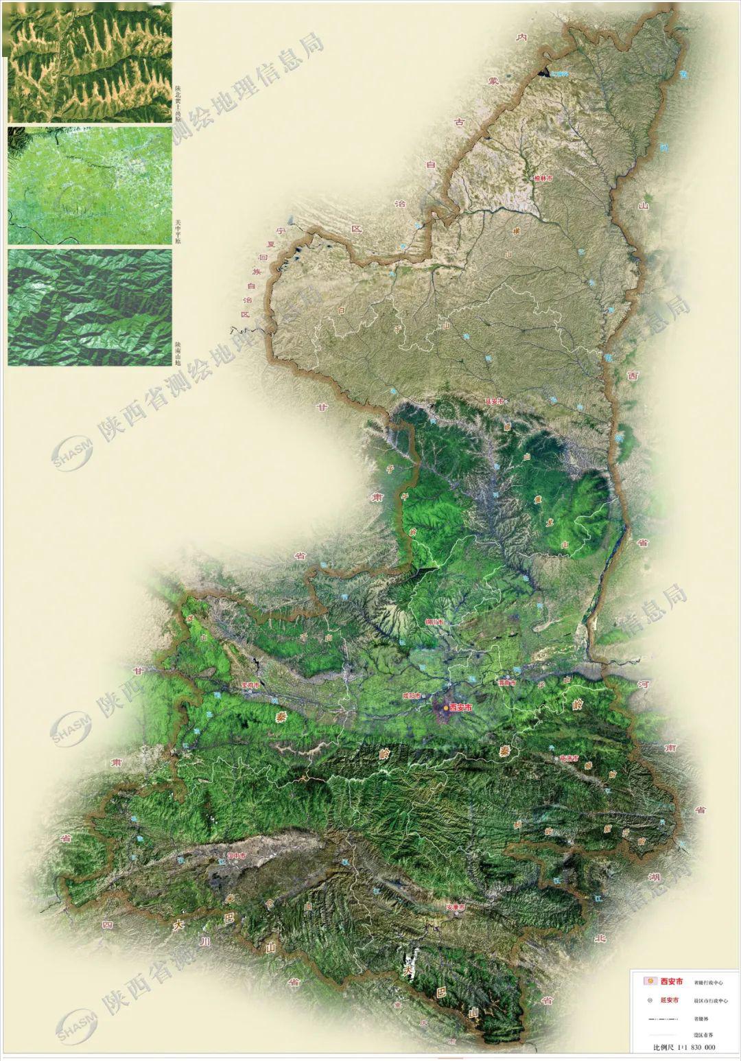 陕西省地形图山脉高清图片