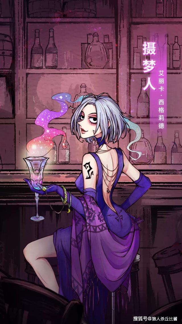 狼队友们还在等什么,预言家,摄梦人,猎人就会重磅登录拜访系统,4月23