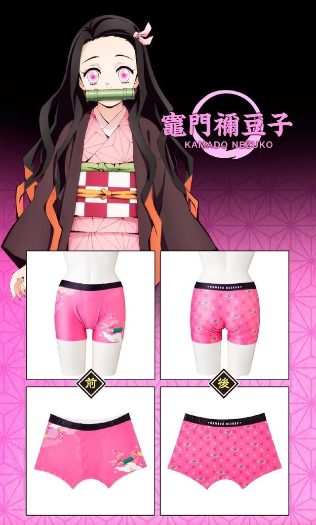 不愧是鬼灭之刃居然推出了内裤的周边颜色也太花里胡哨了