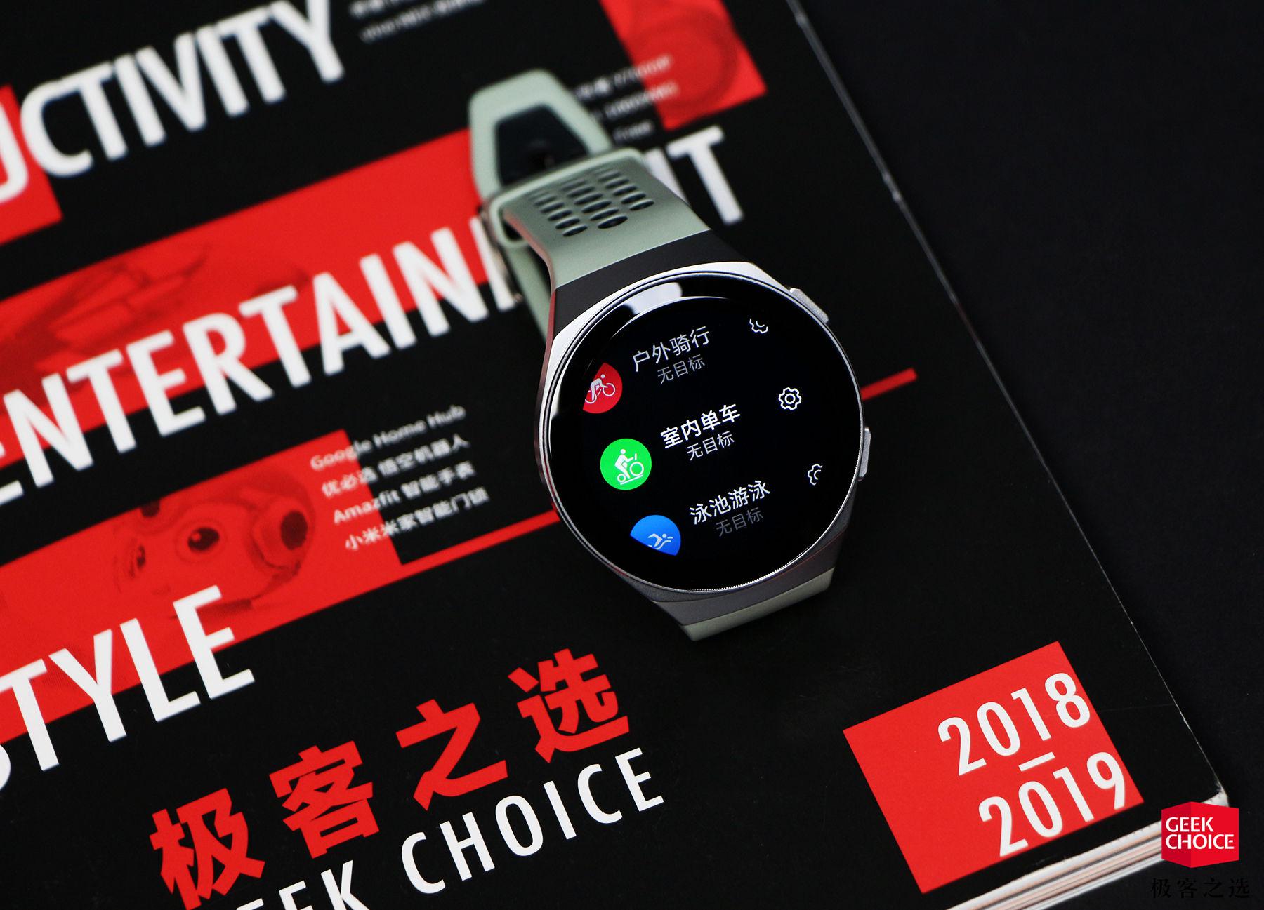 华为watch gt2e 体验:依旧主打运动健康和长续航,但更「年轻」了_表盘