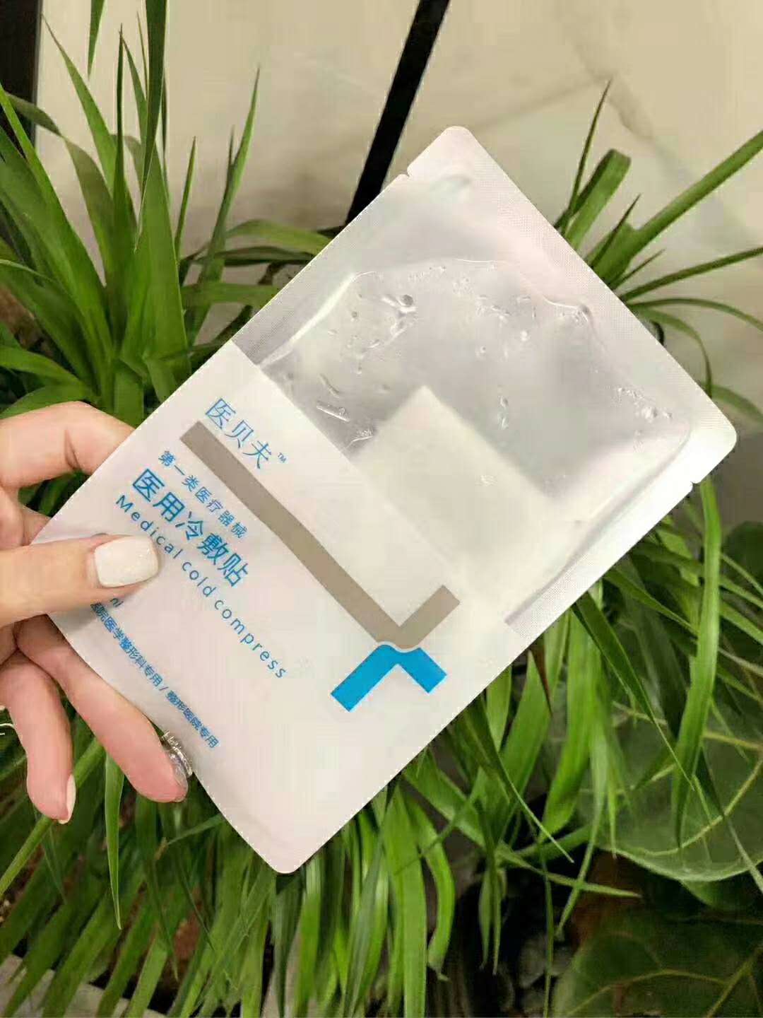 医贝夫医用面膜敏感肌舒缓退红淡化痘印激光术后愈合过敏修复淡化痘印